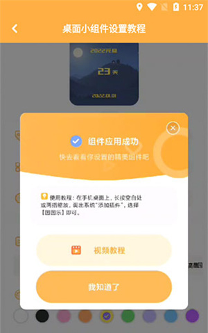 图图乐
