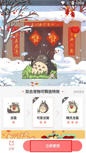 心悦壁纸