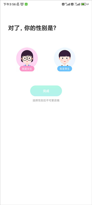 麦池