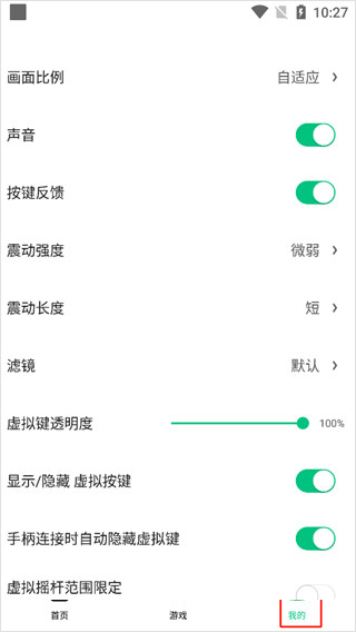 小马模拟器2026