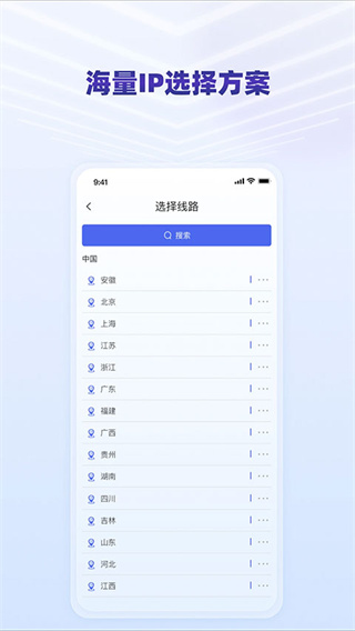 小丑ip