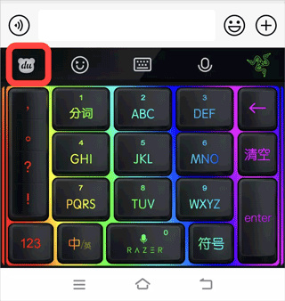 vivo输入法