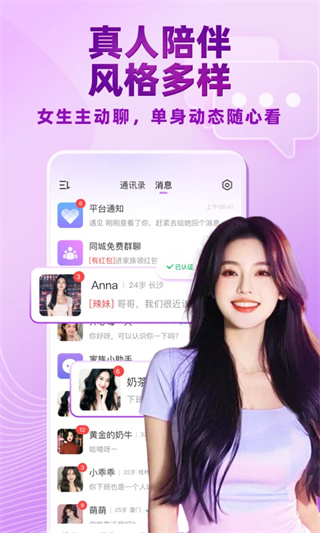 觅伊
