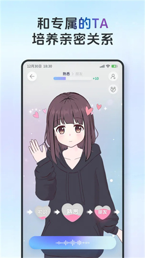 AIFriends