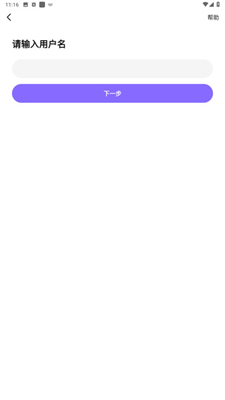 Hello语音