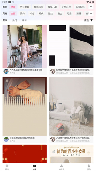 模力视频