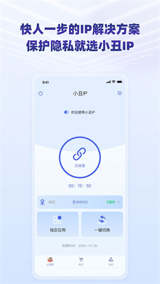 小丑ip