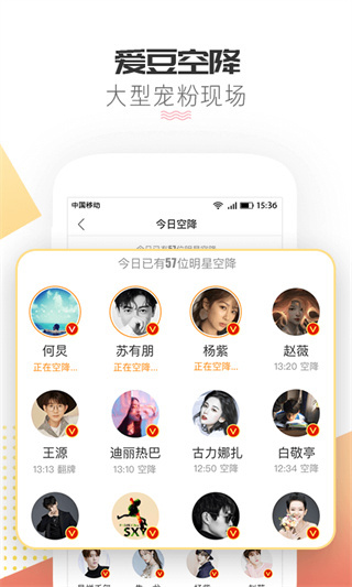 微博超话app安卓版