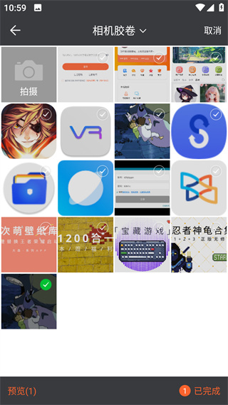 柠莓