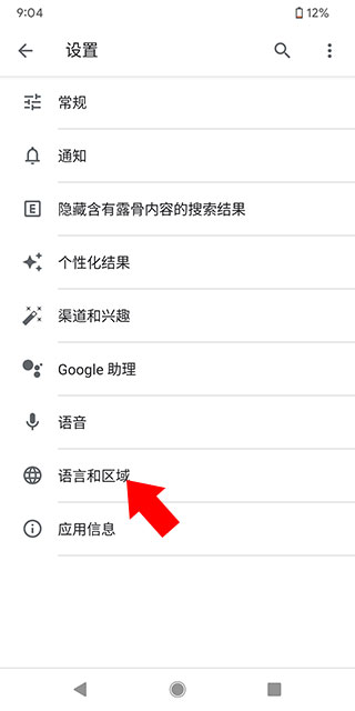 google