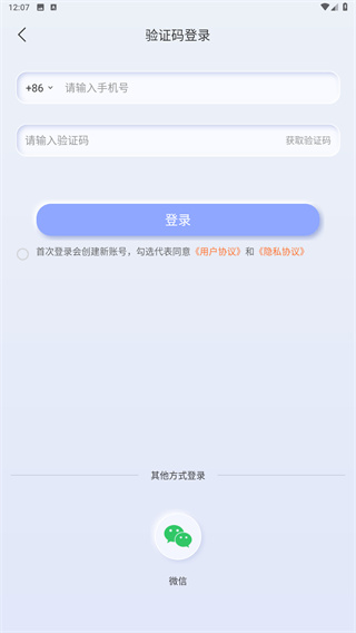 汉王扫描王