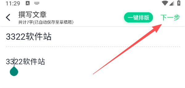 个人图书馆