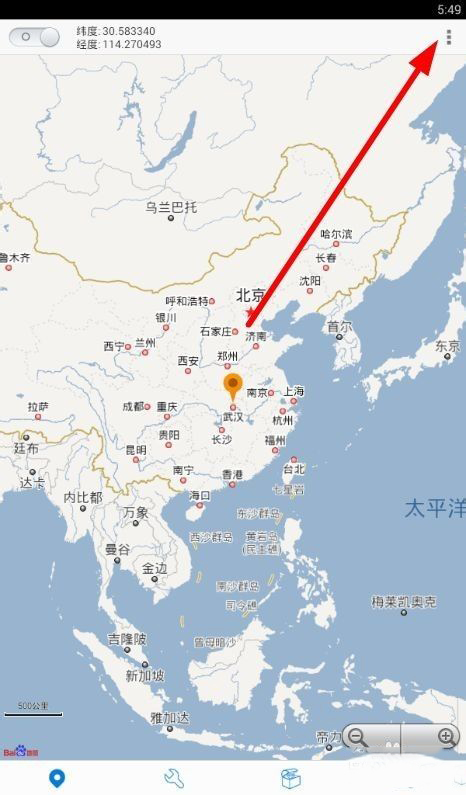 神行者