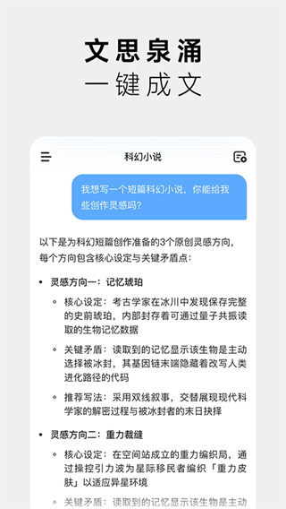 MiniMax免费版