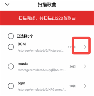 千千音乐