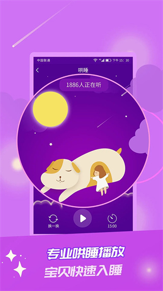 童话故事全集
