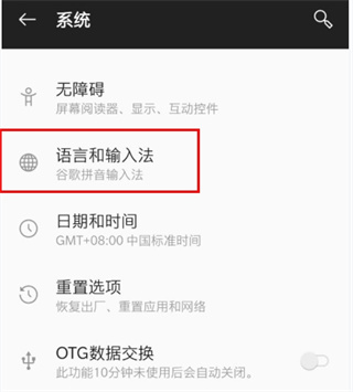 vivo输入法