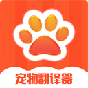 宠物翻译器正版免费