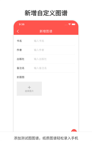 色盲自测