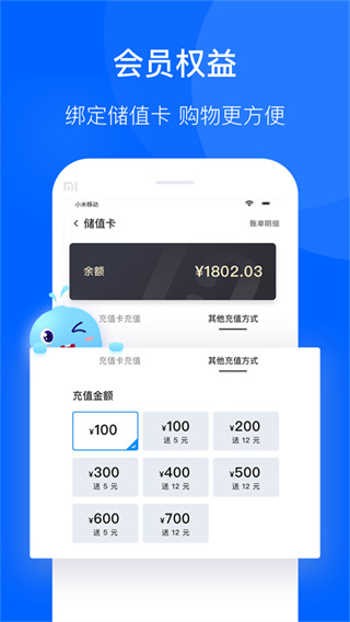 联华鲸选