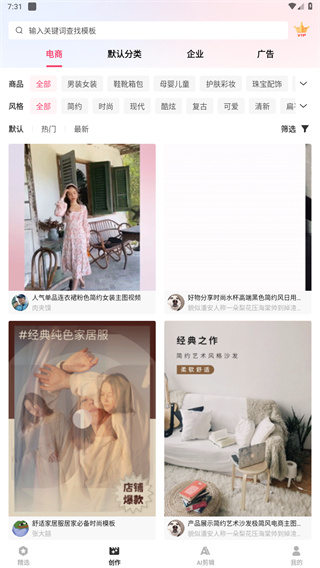 模力视频