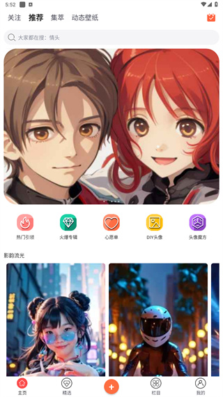 柠莓