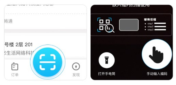 悠洗