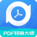 pdf转换大师手机版