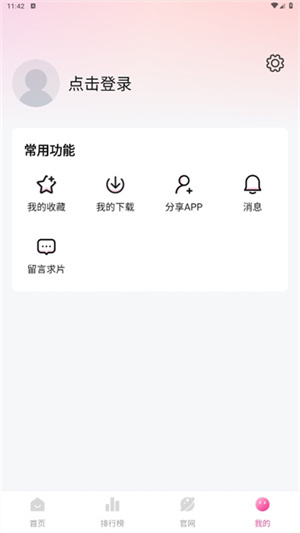 蒙太奇影视