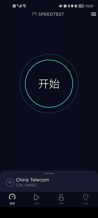 speedtest下载安装