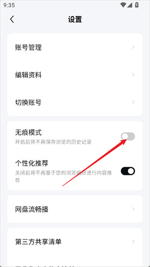 柚漫剧
