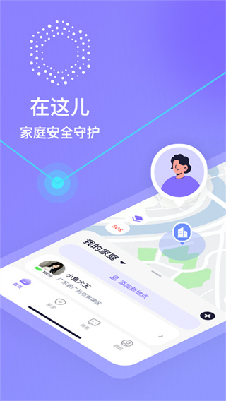 在这儿下载软件安装