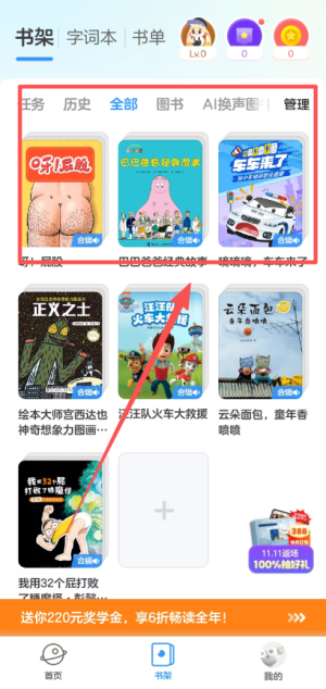 Kada阅读