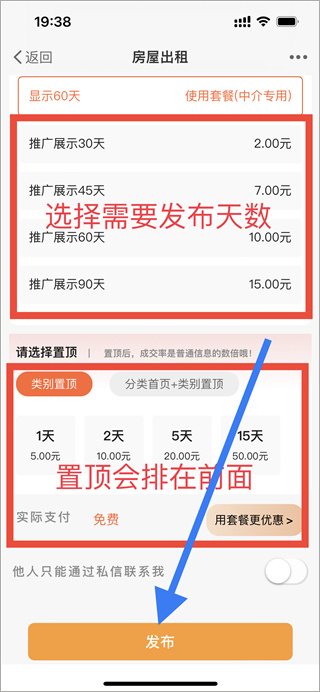 爱上城口