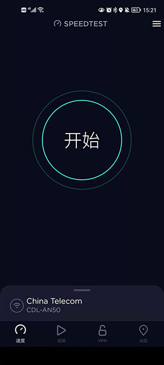 speedtest下载安装