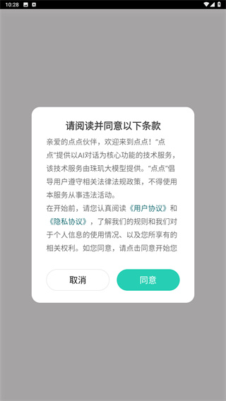 点点搜索