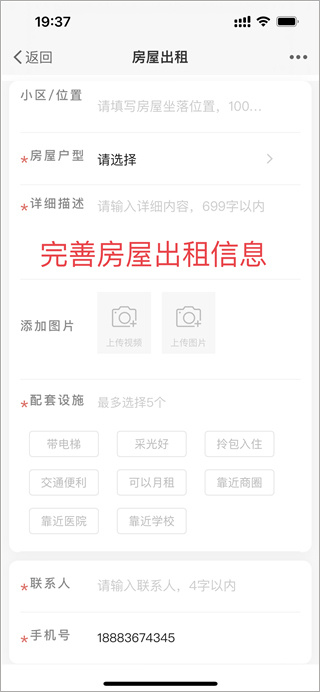爱上城口