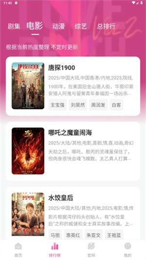 蒙太奇影视
