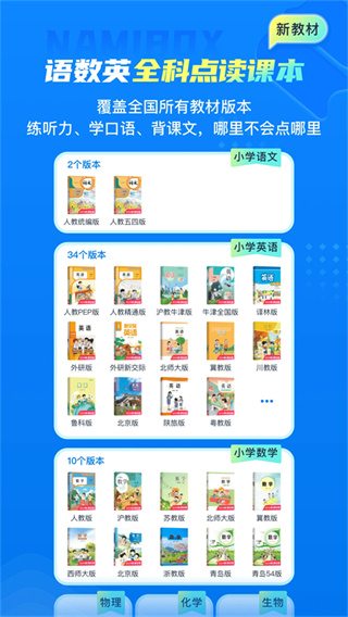 纳米盒官方