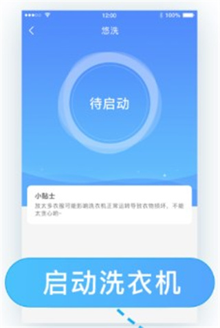 悠洗