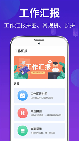 经纬相机