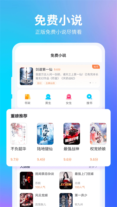 360浏览器App