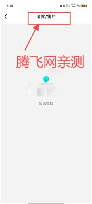 数字心动