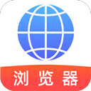 QU浏览器