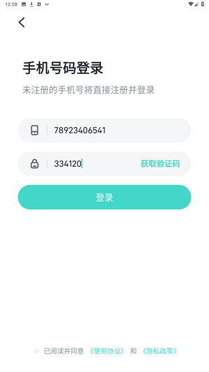 SKG健康