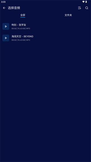 AudioEditor