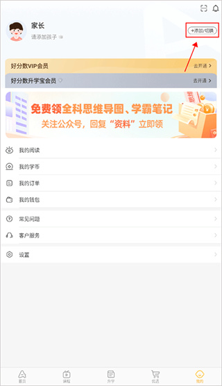 好分数