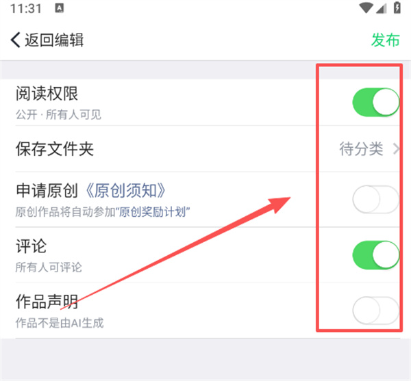 个人图书馆