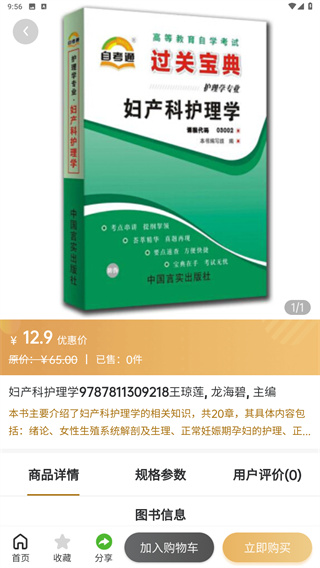 资小料