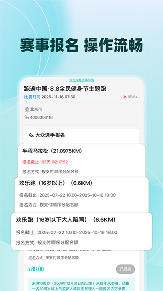 数字心动